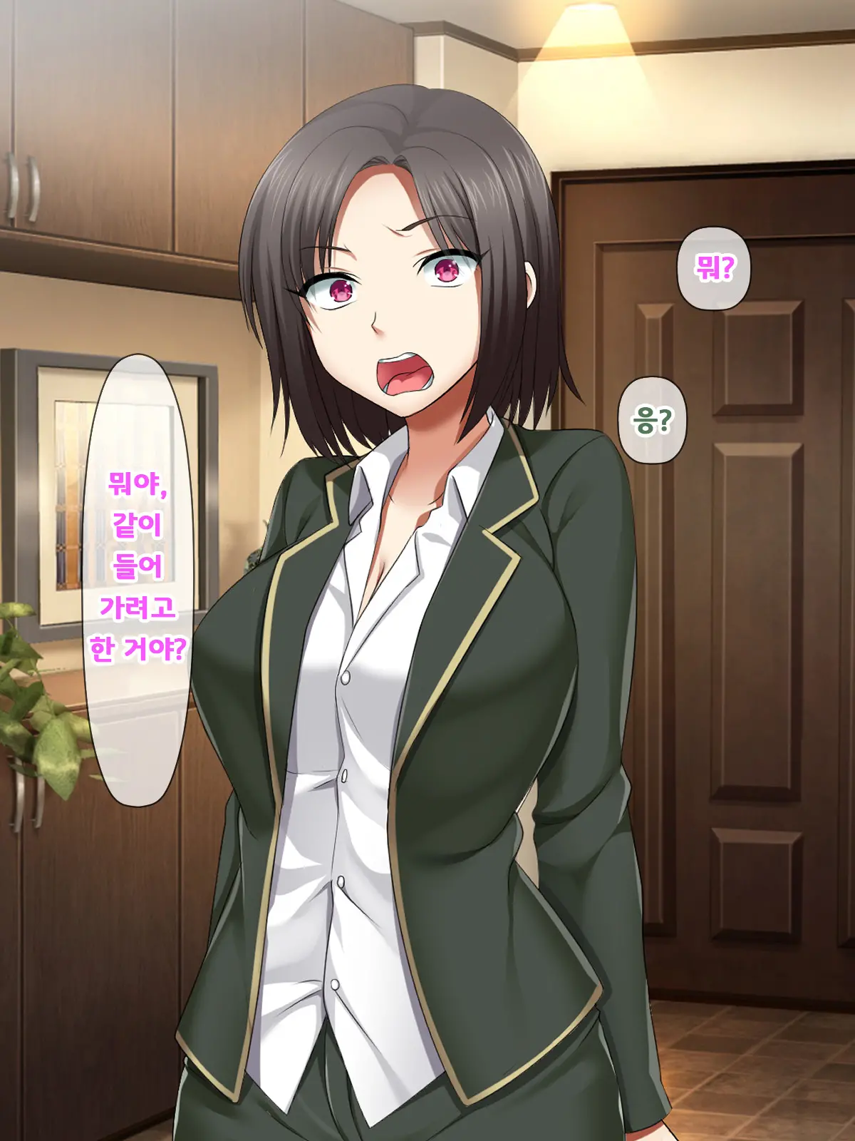 Katte Ni Mesu Kaizou ~Onna No Karada Mo Warukunai♪~ | 멋대로 암컷 개조 ~여자의 몸도 나쁘지 않아♪~